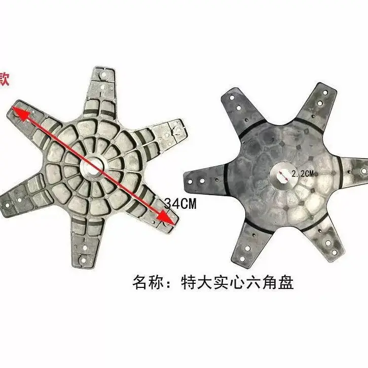 Suitable for LG Midea Little Swan Samsung washing machine inner bucket board baseplate flange aluminum bracket pulsator