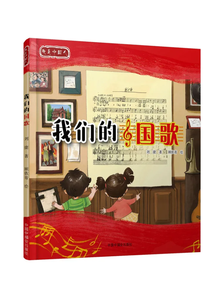 Book-Winshare Our N… - image