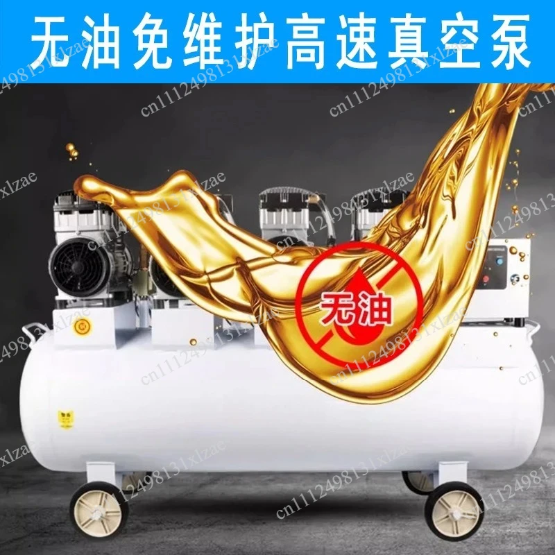 Laboratory Oil-Free Vacuum Pump - Large Flow Silent Pump, High Vacuum for Drying & Degassing Applications