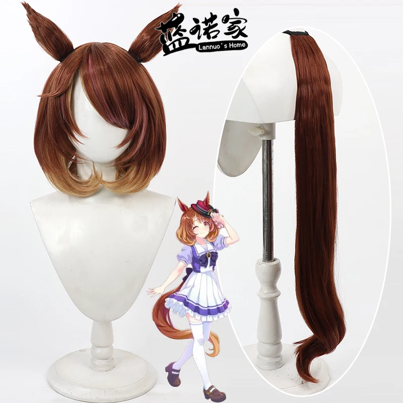 

Game Uma Musume Pretty Derby North Flight Cosplay Wig Ears Tail Halloween Party Costume Prop Synthetic Hair Heat Resistant Fiber