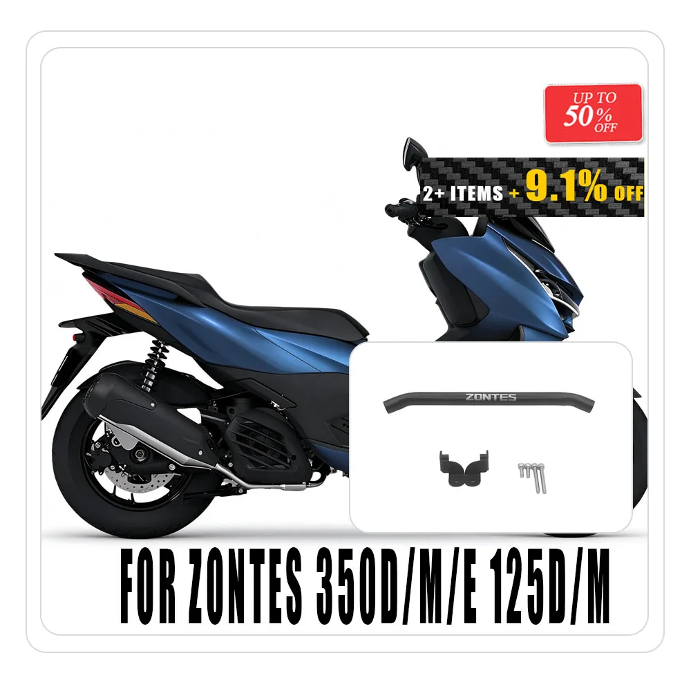 FOR ZONTES 350D/M/E 125D/M Motorcycle Handlebar Extension Bracket Balance Cross Bar GPS Phone Holder Modified Accessories