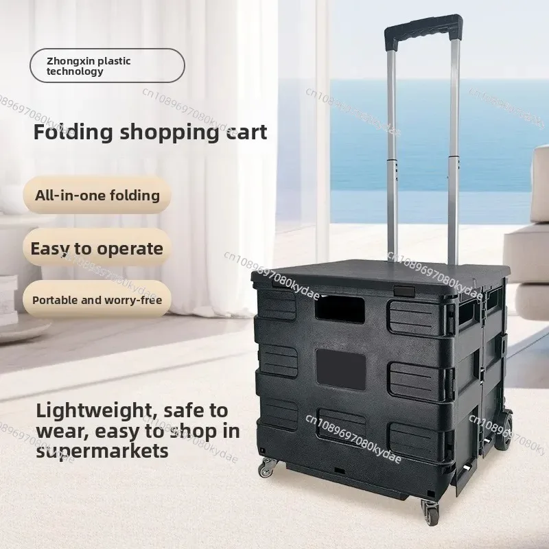 Durable45L Four-wheel Plastic Shopping Cart With Cover Household Folding Trolley Case Outdoor Camping Express Shopping Trolley