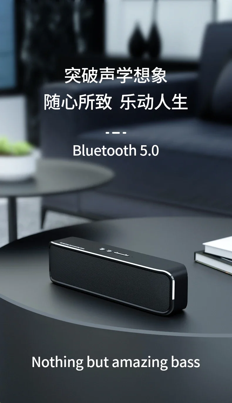 S8 Bluetooth speaker overweight subwoofer household high-quality stereo small steel cannon