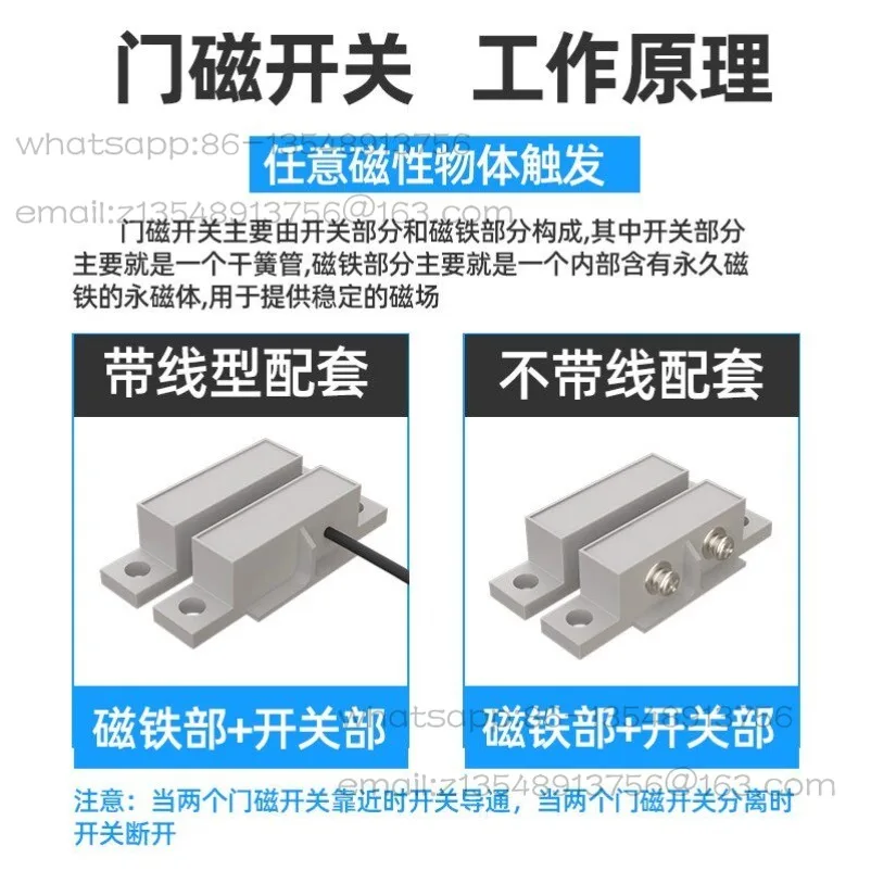 Magnetic Switch Sensor GLS Safety Door Magnetic Induction Industrial Proximity Limit Protection Normally Closed 24V