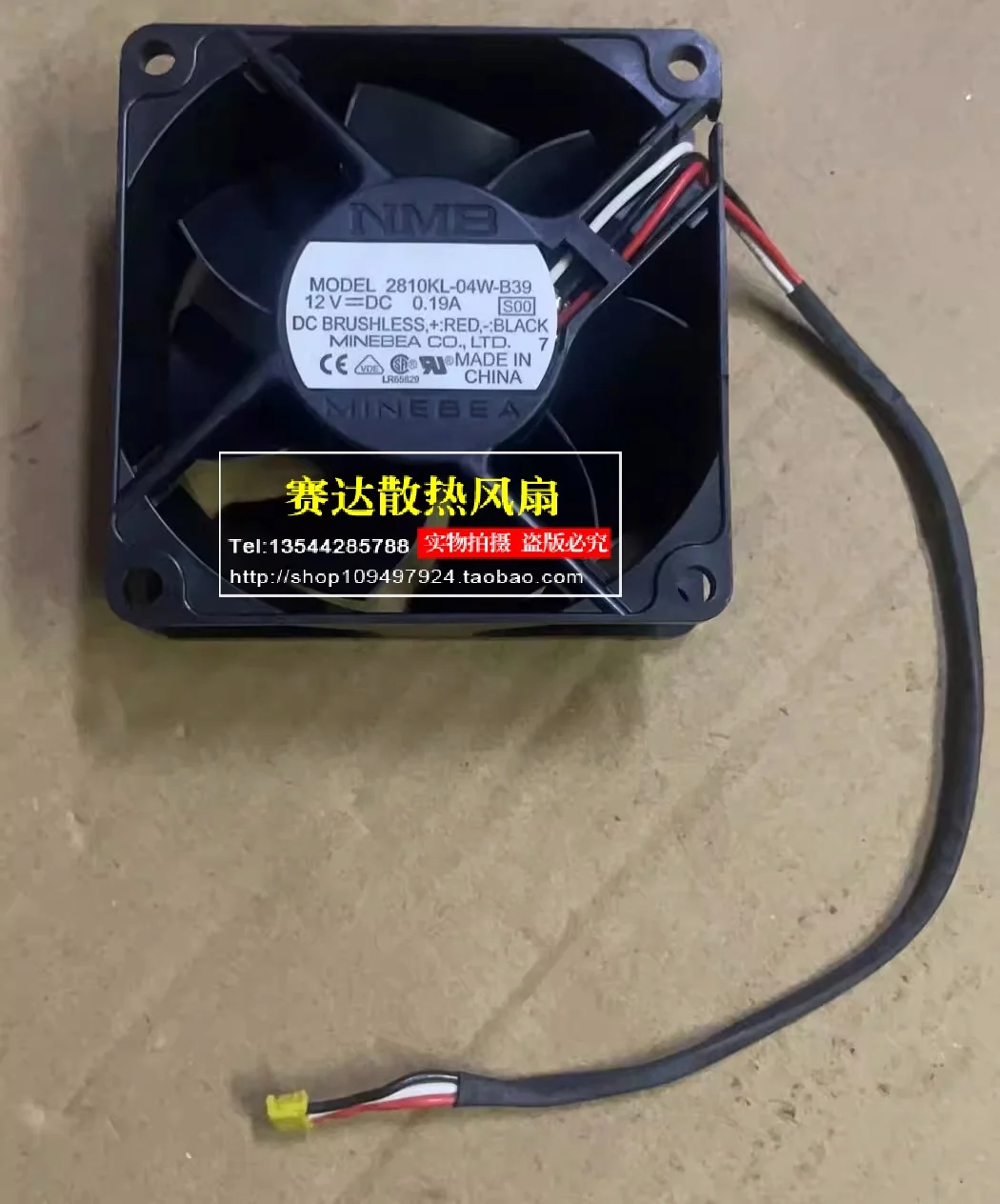 NMB-MAT 2810KL-04W-…