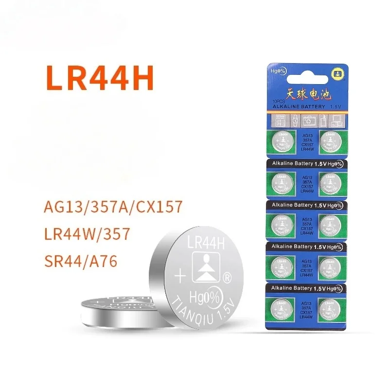 Alkaline Button Cell Battery AG8 LR1120 1.5V 100PCS, 754 521 626 SR1120 Replacement for Watch Toy Calculator Remote