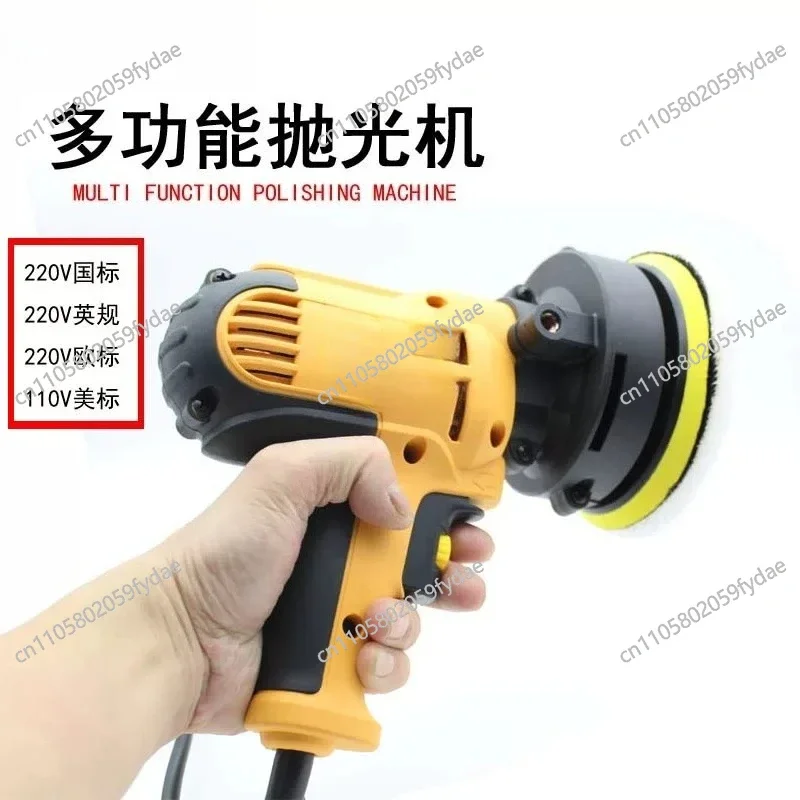 220V/110V Car Waxing Polishing Machine Polisher for Cars Speed Adjustable Car Polishing Waxing Grinding Machine AutomobileA