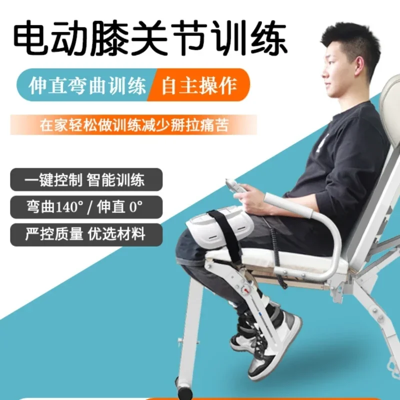 

Knee electric rehabilitation trainer Stiff bending straightening training chair after lower limb fracture