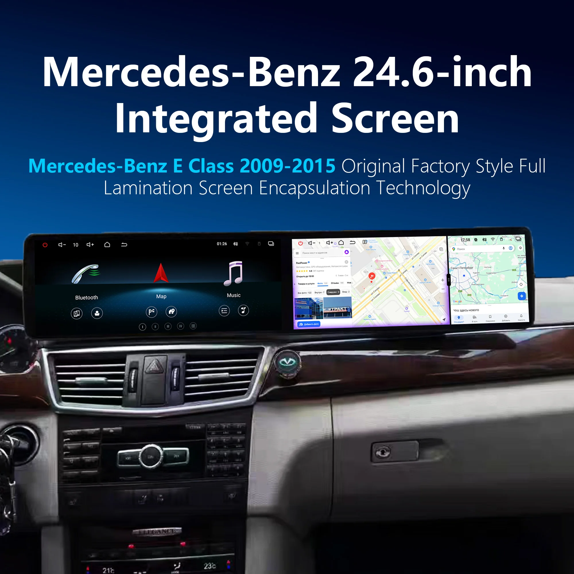 Android Car DVD Multimedia Radio Player for Mercedes-Benz E Class 2009-2015 24.6 Inch Screen 1920*720 Digital Cluster