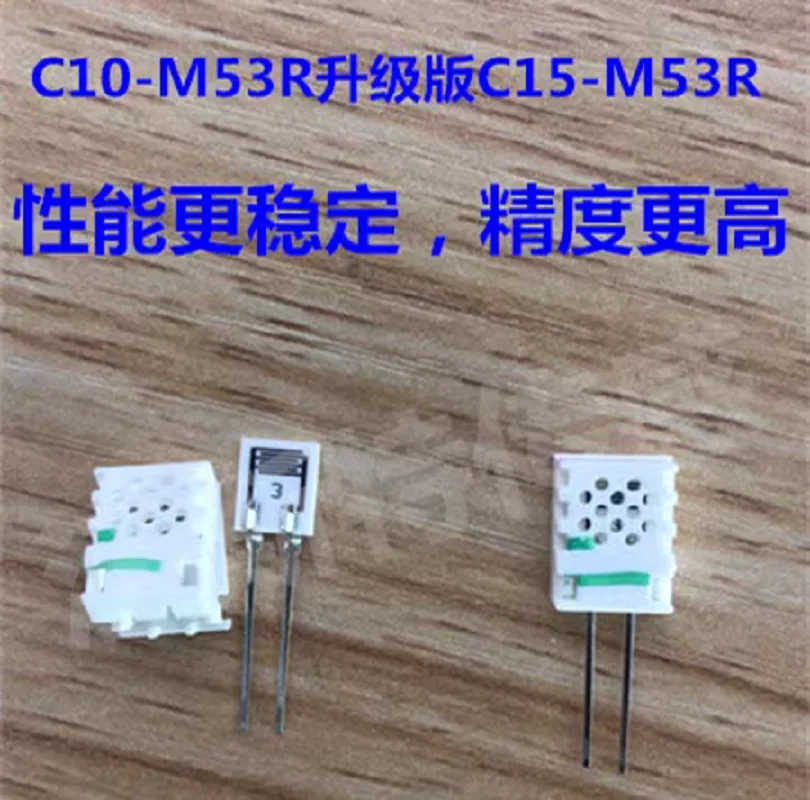 

C10-M53R environmentally friendly polymer humidity sensor C15-M53RHIS-06K-N