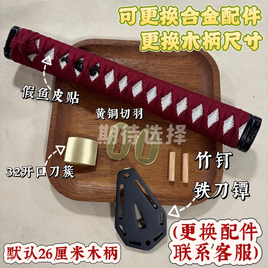 

Настраиваемые наборы завершенных Katana Iadio Tachi Tsuka с Iron Tsuba Brass Habaki & Seppa для японского меча Katana Iadio Tachi