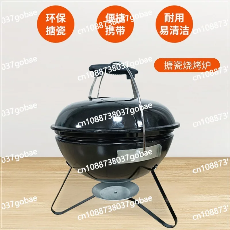 14 Inch Deep Base BBQ Outdoor Portable Carbon Grill