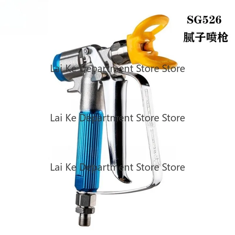 High-pressure airless sp-ray gun, spra-y gun accessories, paint sp-ray gun, latex paint s-pray gun, coating putty spray gun