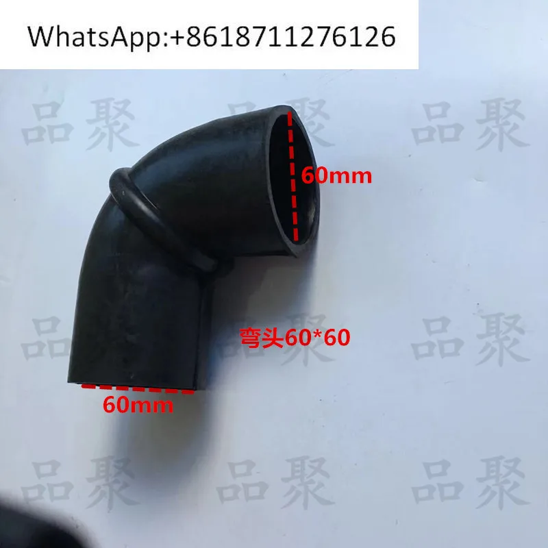 

Original screw air compressor intake rubber elbow SA22/37/60/250 Fusheng 2605260560 strong wind