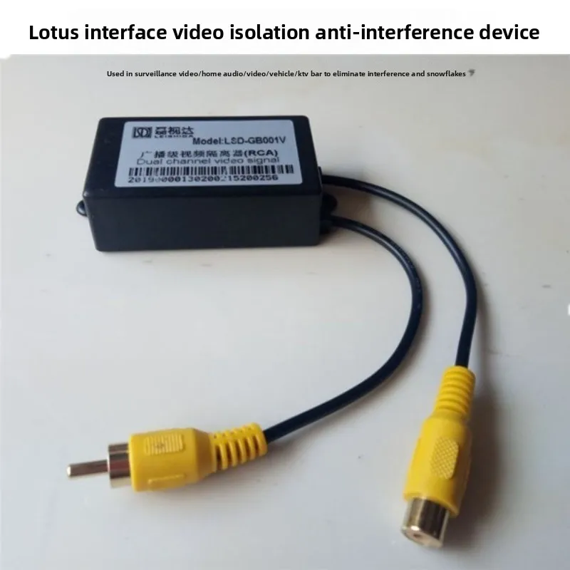 RCA video isolator, video anti-jamming AV video filtering, elimination, vehicle cross-grain snowflake noise reducer