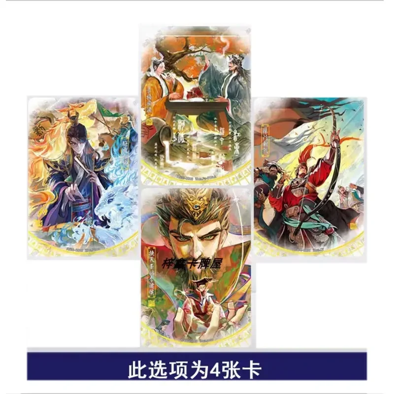 Genuine KAYOU Three Kingdoms Green Plum Boiled Wine Series 2 Haojie Card H/L/G/T/F Liu Bei Single Sheet Full Set Collection Card