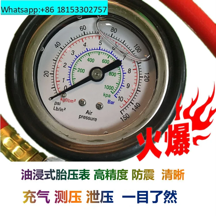 Tire pressure gun TG-3 air gun high precision automobile tire pressure meter inflation