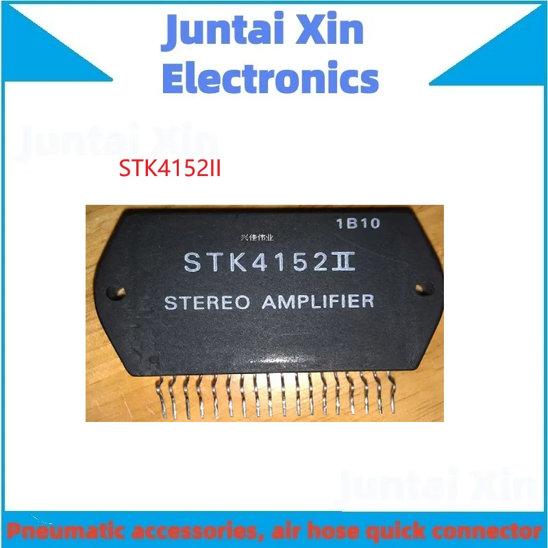 1PCS/LOT STK4152II STK4152 II STK 4152I New Module