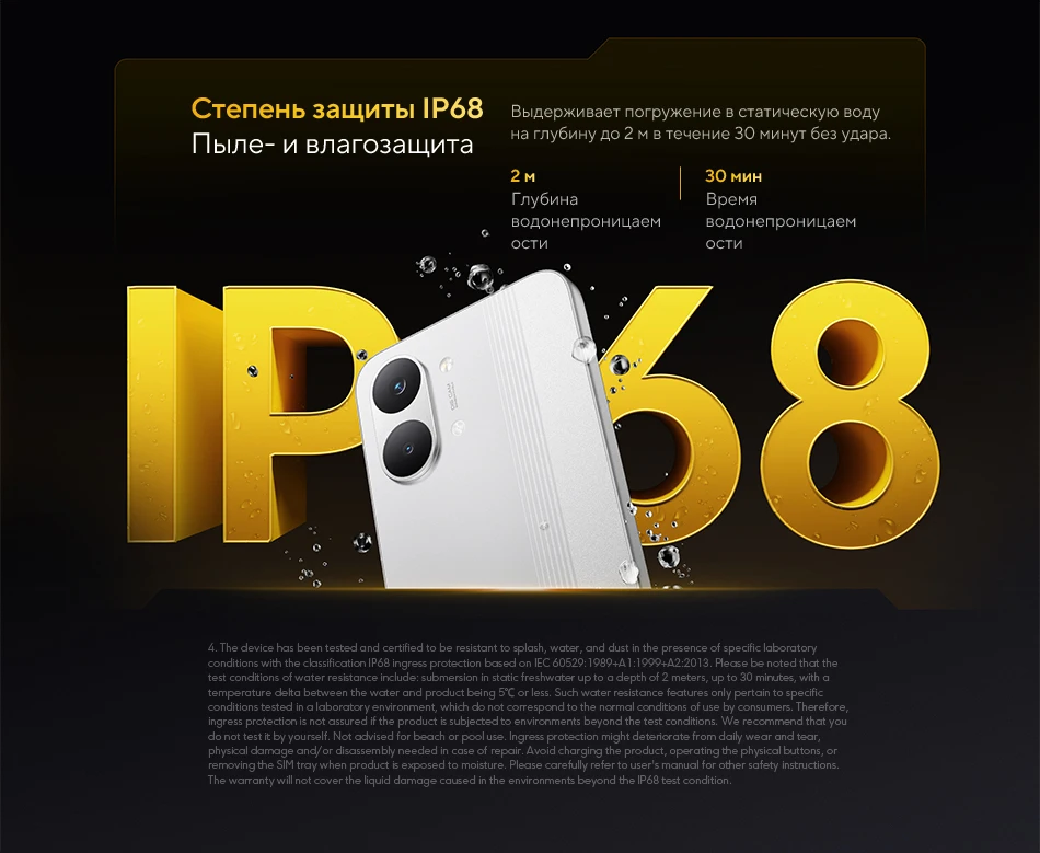 Global Version X8 Pro Max Smartphone Dimensity 9500s 8500mAh 50MP main camera 100W HyperCharge Supports NFC