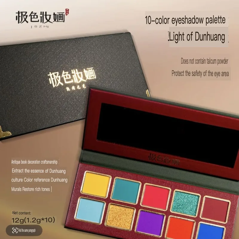 Jise Zhuanghua 10-color Series Eyeshadow Palette, High-saturation Matte Pearlescent Eyeshadow Palette, Macaron Eyeshadow