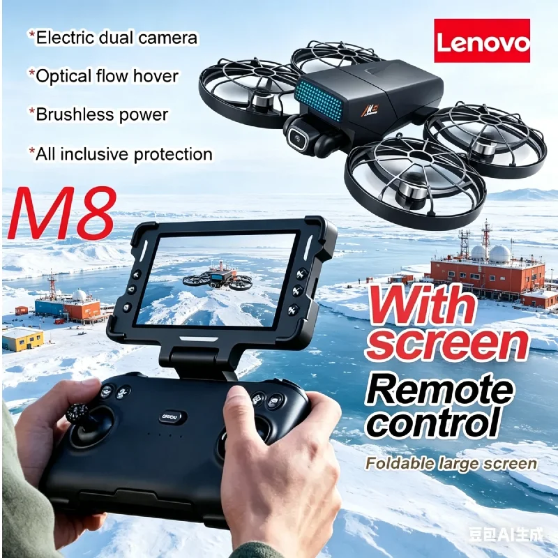 

Квадрокоптер Lenovo M8 с бесщеточным двигателем, складной конструкцией, 8K HD экраном, двойной камерой и Wi-Fi, с функцией обхода препятствий