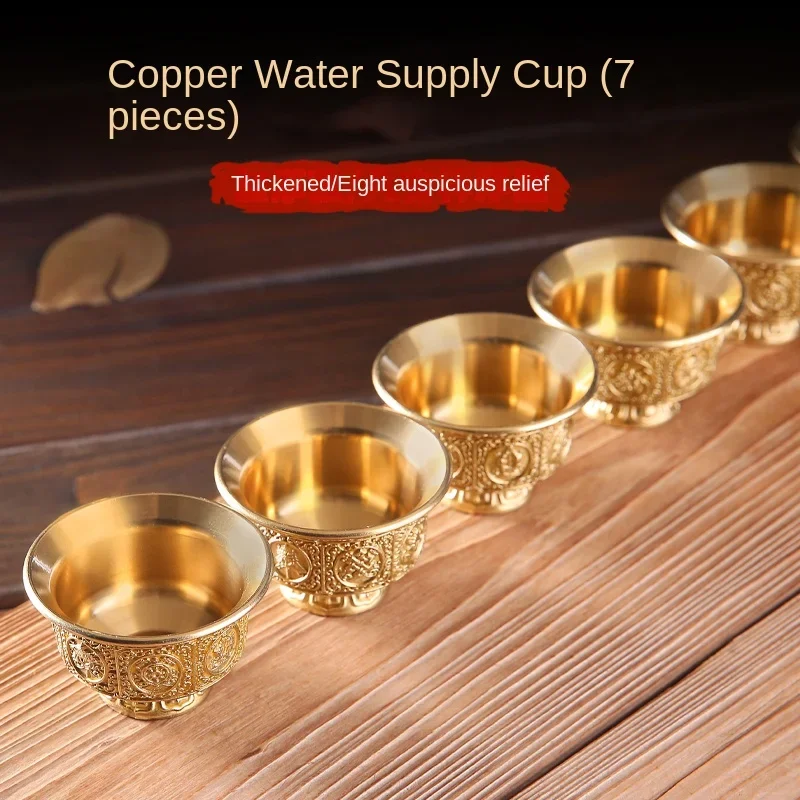 

Brass Eight Auspicious Symbols Water Cup Household Offering for Buddha Holy Grail Guanyin God of Wealth