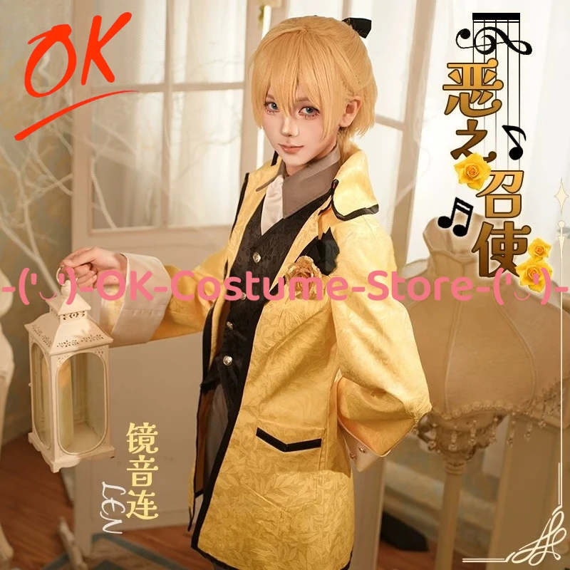 

Servant of Evil Rin Len Cosplay Costume Story of Evil Series Len Outfit European Court Halloween Carnival Party Uniform Suit