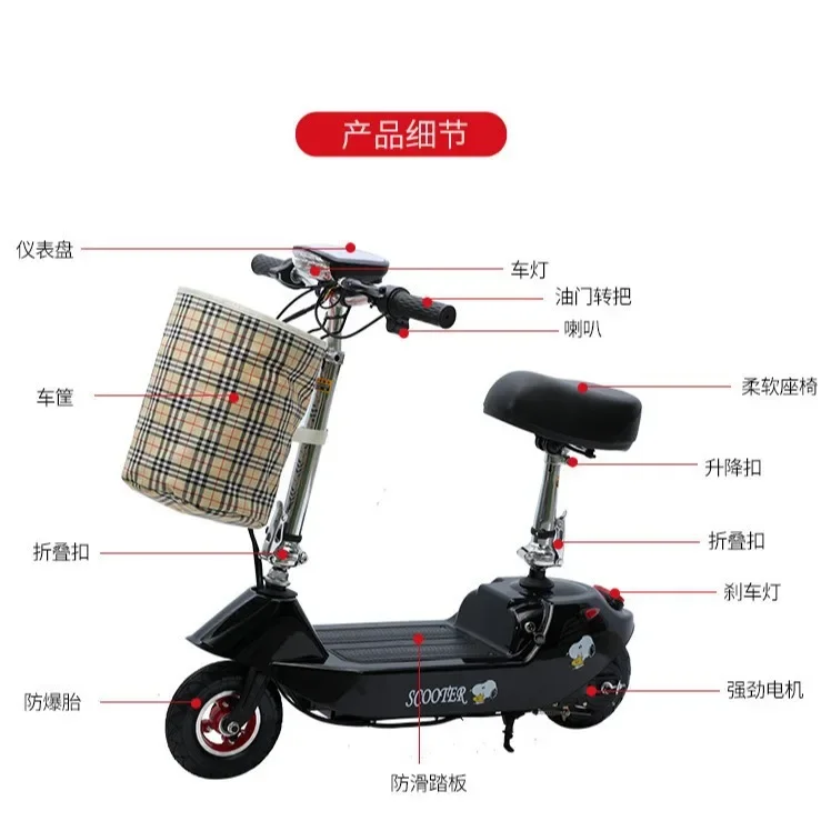 Mini Portable Foldable Women\'s Dolphin Electric Vehicle, Small Two-Wheel Lightweight Lithium Battery Scooter