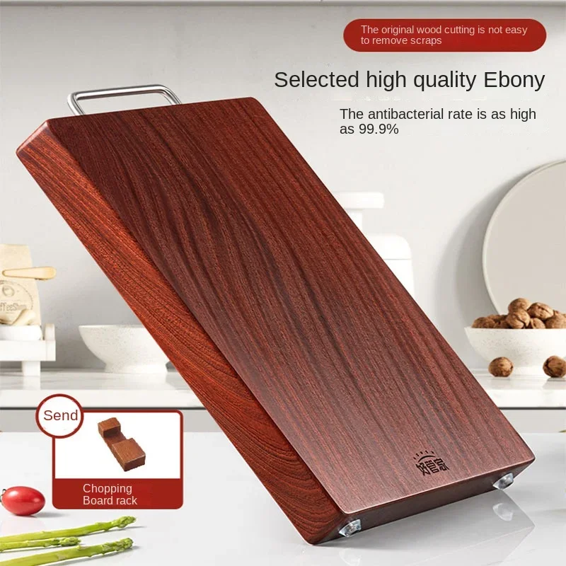 Ebony wood cutting board, kitchen household antibacterial and mildew resistant solid wood chopping board