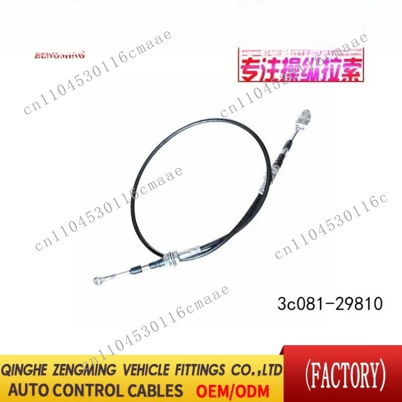 

3C081-29810 Throttle line, clutch, brake , hood, mailbox, rear box line, foreign trade