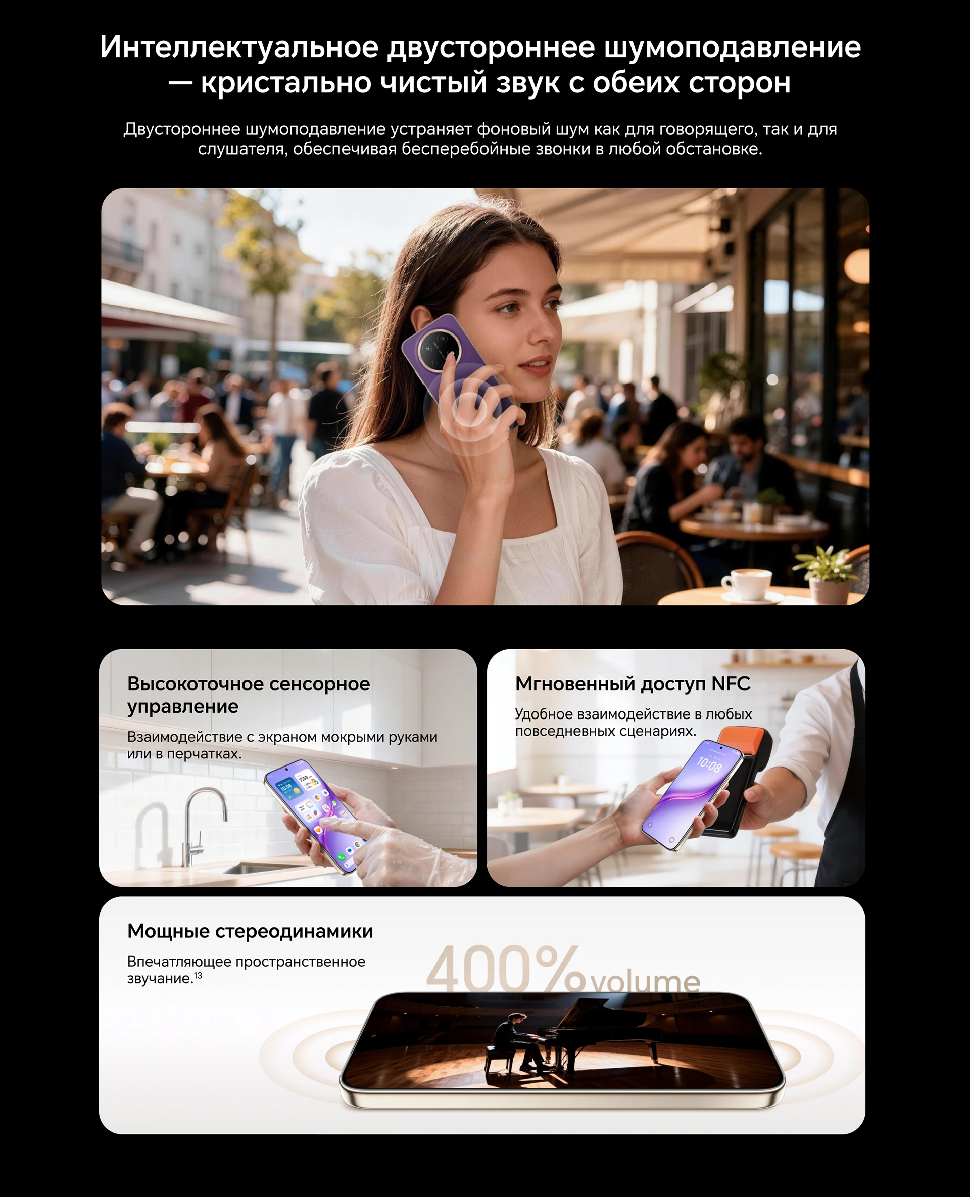 Ростест EAC HONOR X9e Pro 5G Smartphone 6.8" 120Hz 1.5k AMOLED Display 108MP AI Camera 11000mAh Battery 80W Supercharge NFC