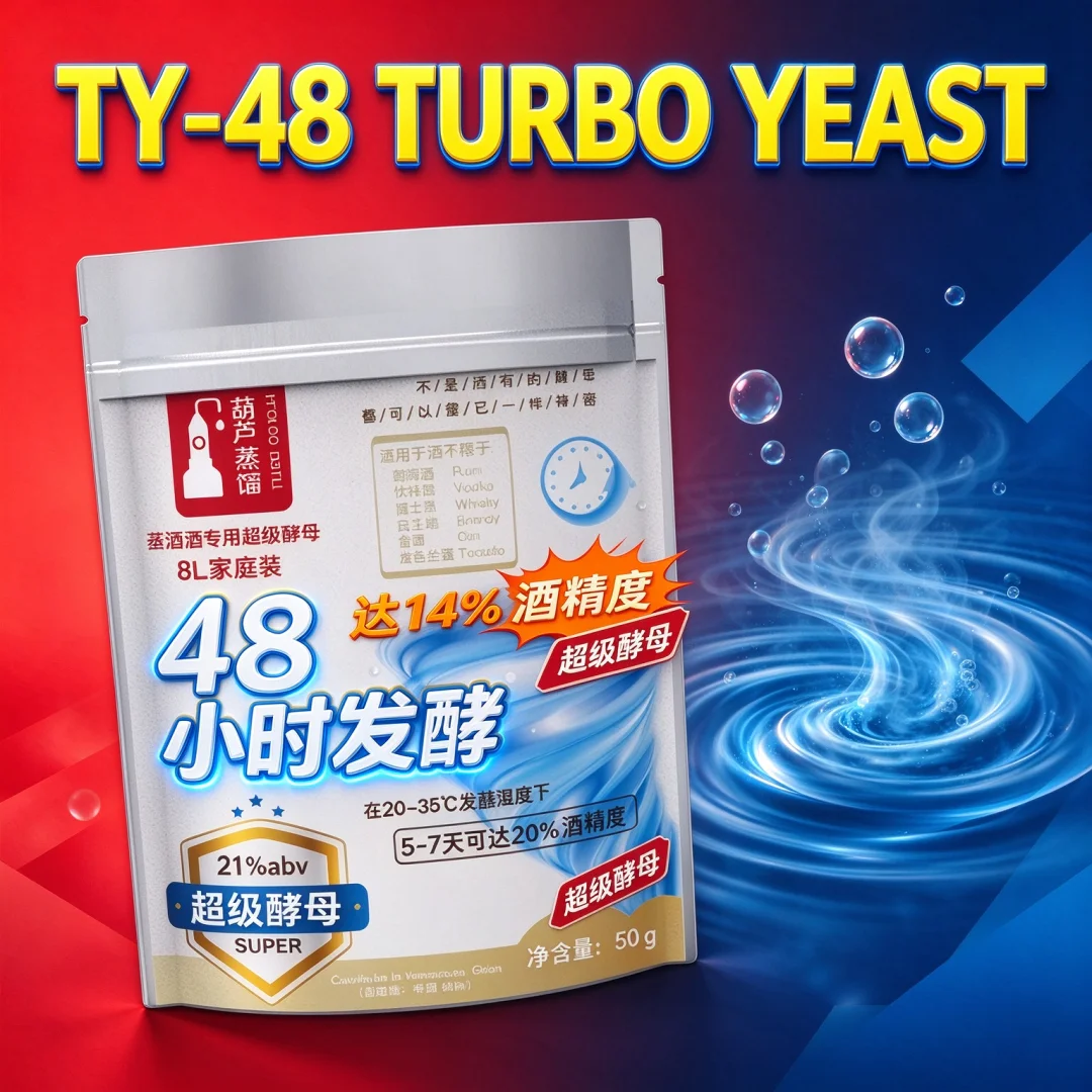 1pcs Aluminum Bag Use to Pack Turbo Yeast of Wine 50g TY-48 to Reach 21%vol