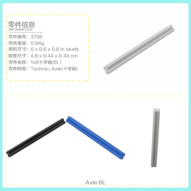 50개 기술적 MOC 부품 DIY 자동차 모델용 축 브릭 어린이 장난감 3705 3706 3707 3708 3737 4519 23948 32062 32073 44294 50451