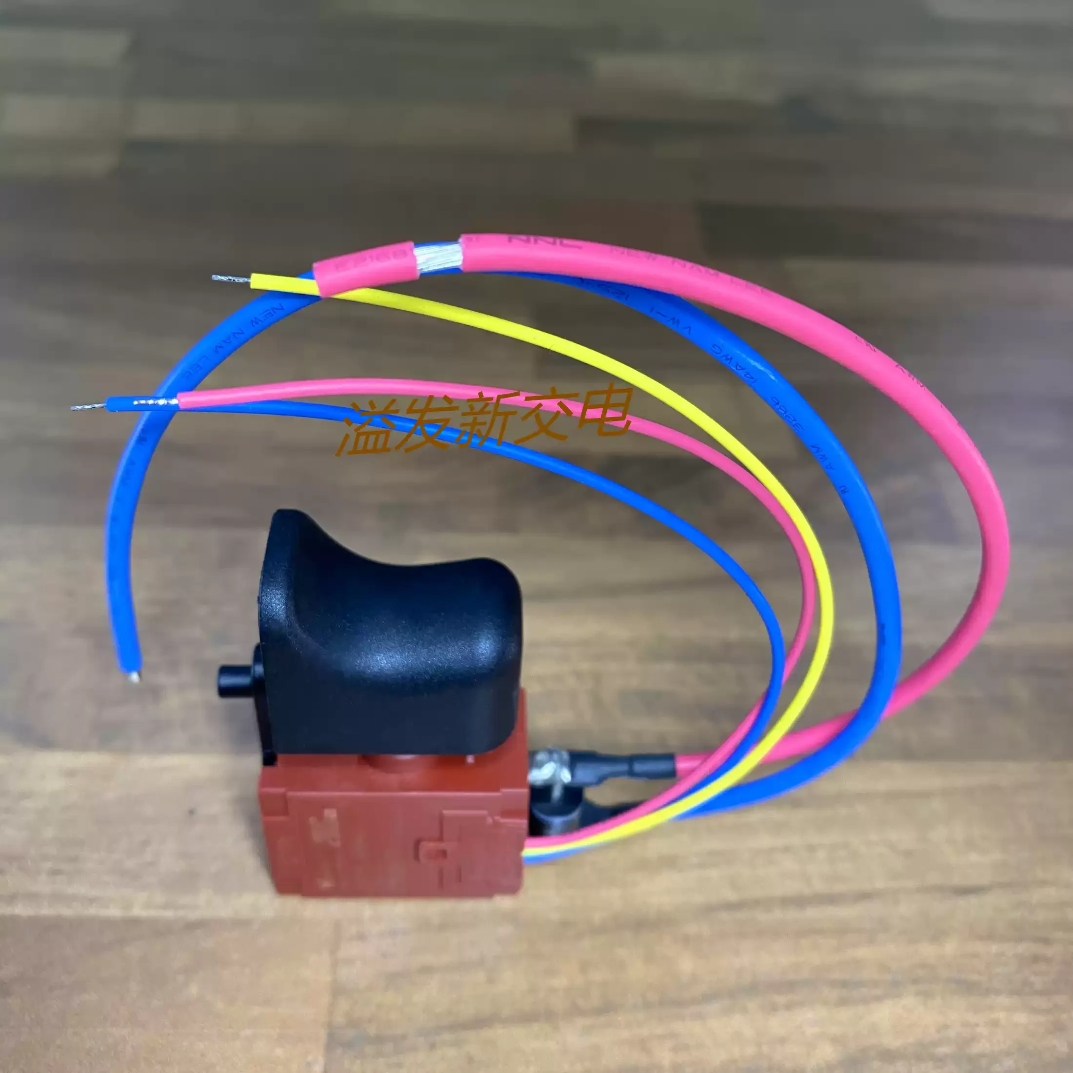Suitable for BGH-1120A 42VDC 20.1RA Drill Switch 760526010