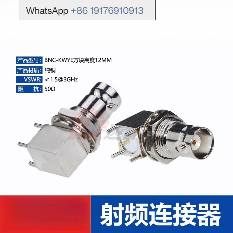

2 шт., 50 евро BNC, гнездовой разъем для головы, интерфейс женского сиденья bnc, короткая BNC-KWE, сварная головка BNC, печатная плата, высота 12 мм