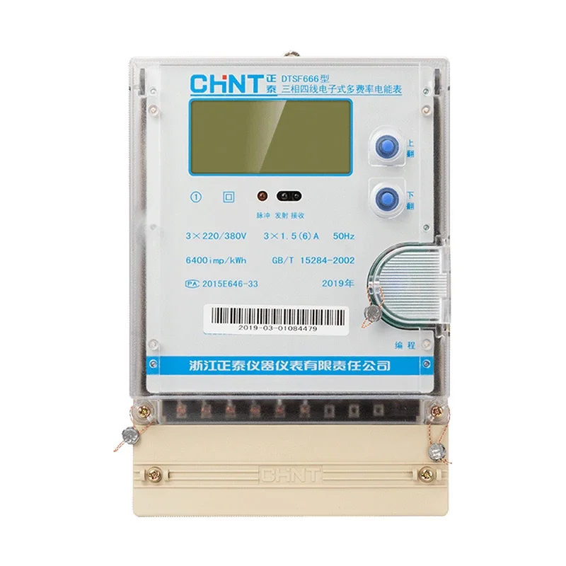 Multi rate by time period DTSF666 5(40)A 380V electric power three-phase meter