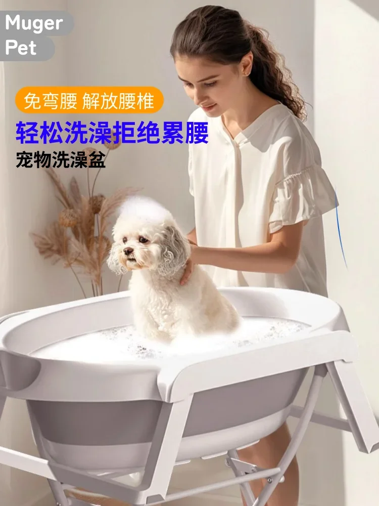 

Pet Dog Bathing Tub No Bend Tub Pool Bath Foldable Cat Puppy Tub Bi Bear Household Corgi