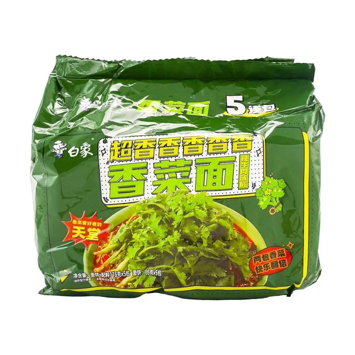 [4Packs] Baixiang Koriander Instant Noedels Pittige Runderbouillon Basis Ramen 20.28 Oz * 4Packs