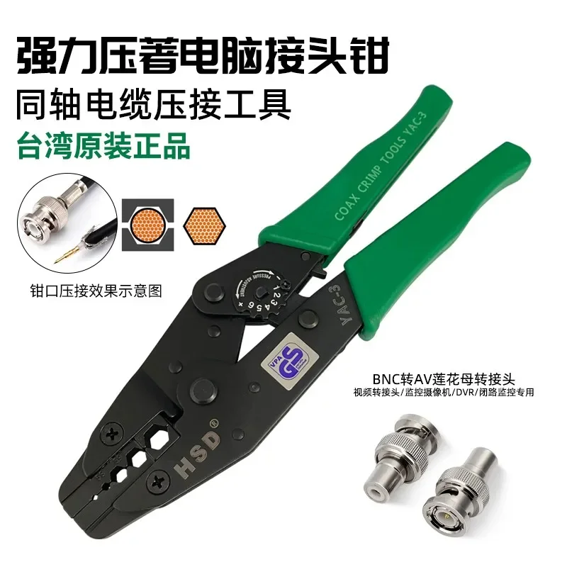 YAC-3 4 5 6 7 8 9 12 13 Four-sided crimping pliers Terminal  Crimping