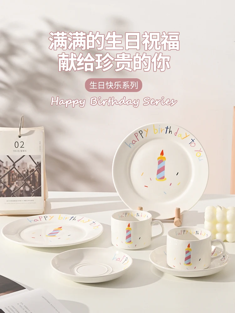 

Korean Ins Style Happy Birthday Series Plate Coffee Cup Plate Birthday Gift