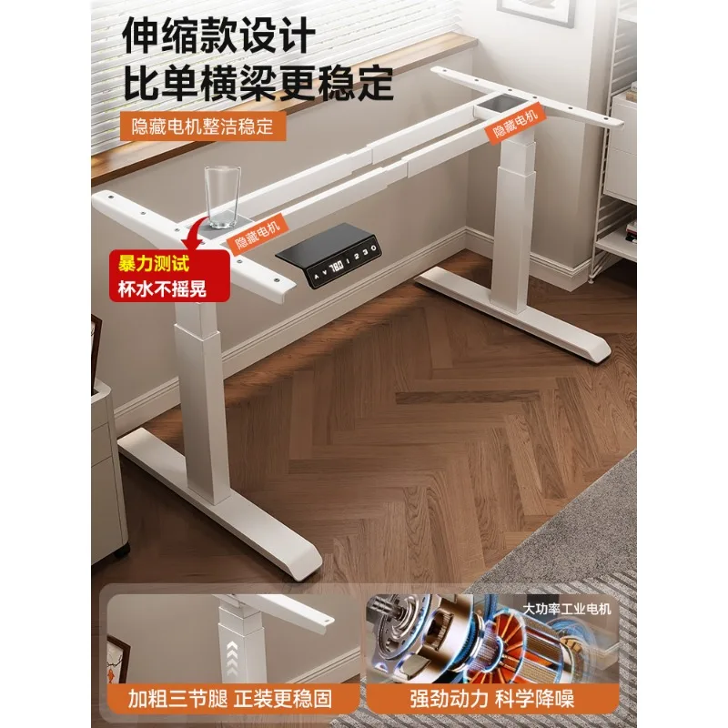 Pieds de table élévatrices électriques intelligents, support de table élévatrice à double faisceau à double moteur