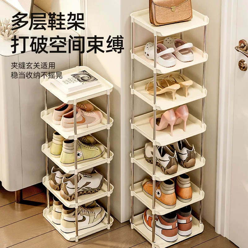 Household combination shoe rack pet simple multi-layer entrance light luxury style shoe storage folding