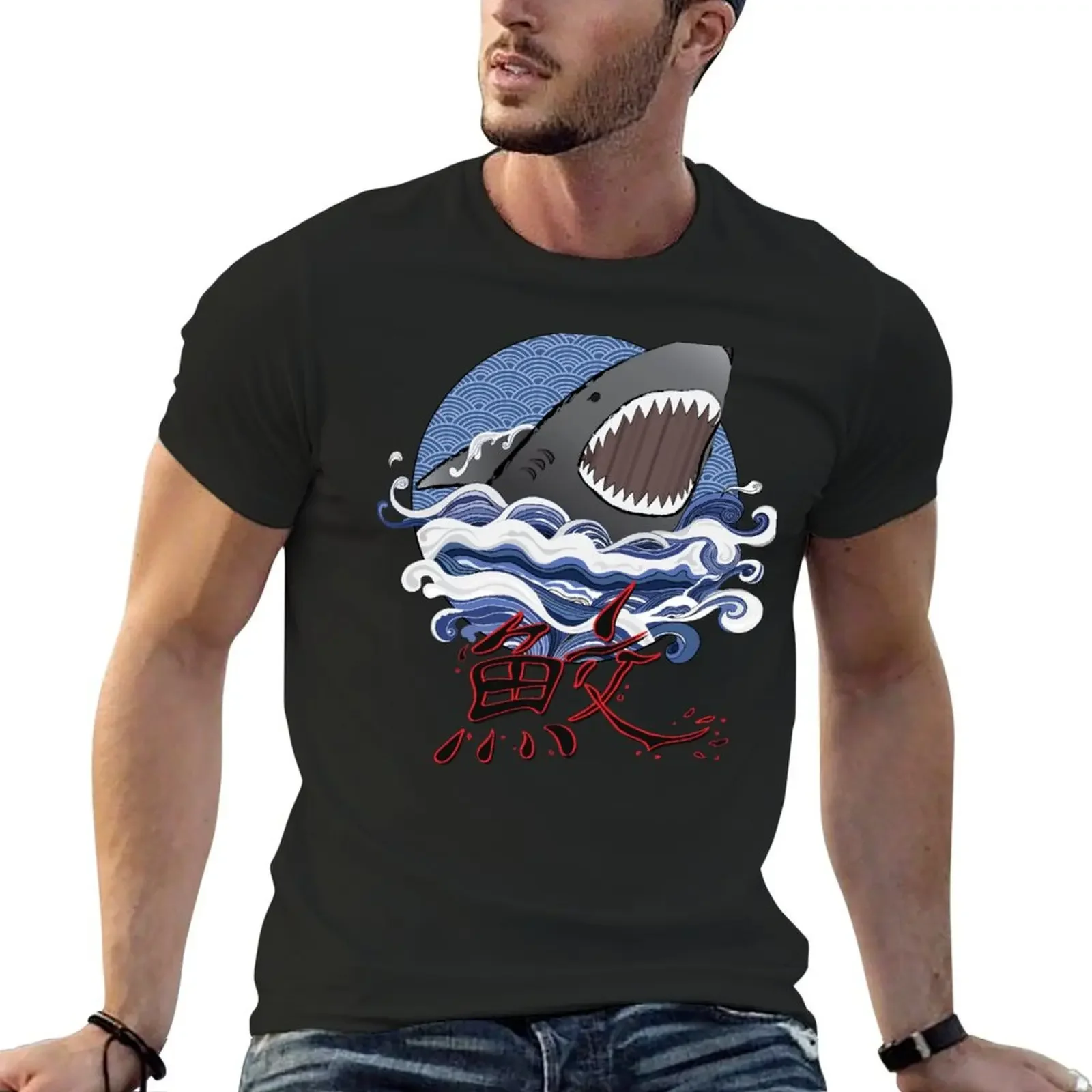 Shark Attack Sa-Me T-Shirt customizeds custom shirt luxury clothes men