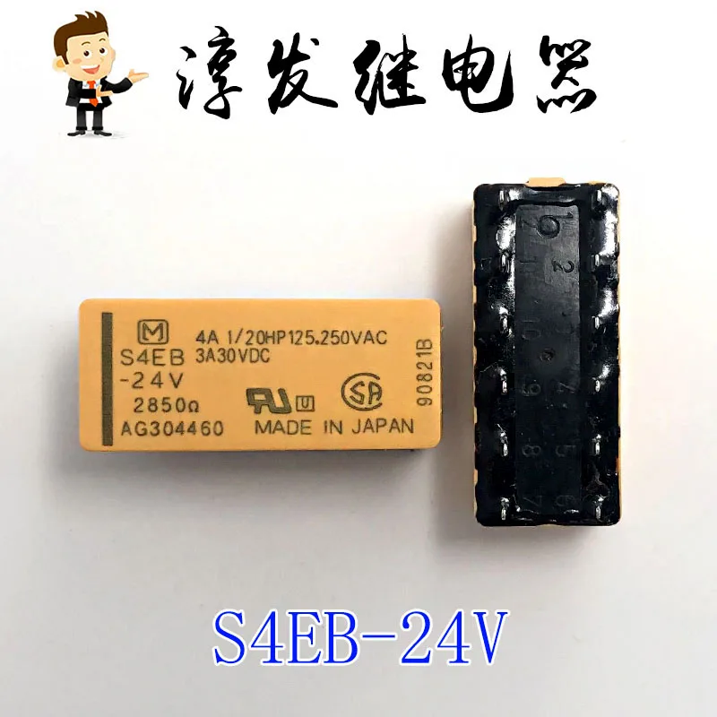 

S4EB-24V AG304460 12 3A 24V 10PCS