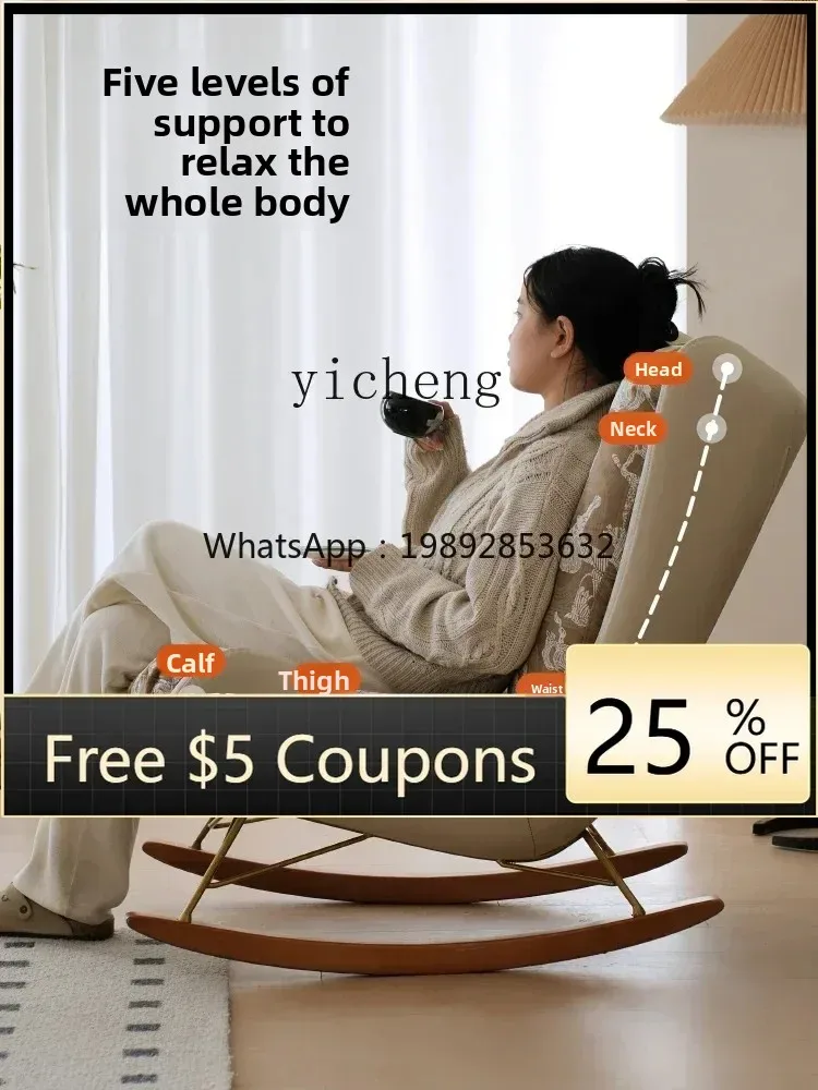 

ACC Solid Wood Single Leisure Chair Living Room Light Luxury Lazy Rocking Chair Home Balcony Sofa Retro