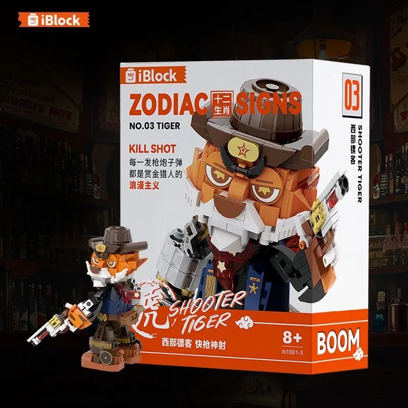 Iblock Zodiac Series Children's Building Blocks Toy Models Trendy