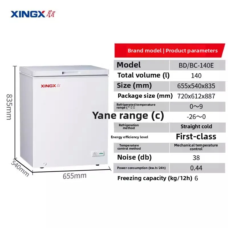 Congelador de congelación rápida LH, congelador doméstico, pequeño congelador de refrigeración de temperatura única y ahorro de energía