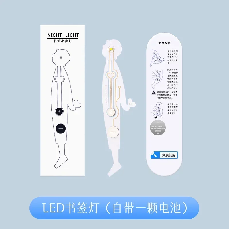 LED Human Shape Bookmark Light Reading Helper Bedside Clip-on Book Light Portable Mini Reading Lamp Creative Desk Light