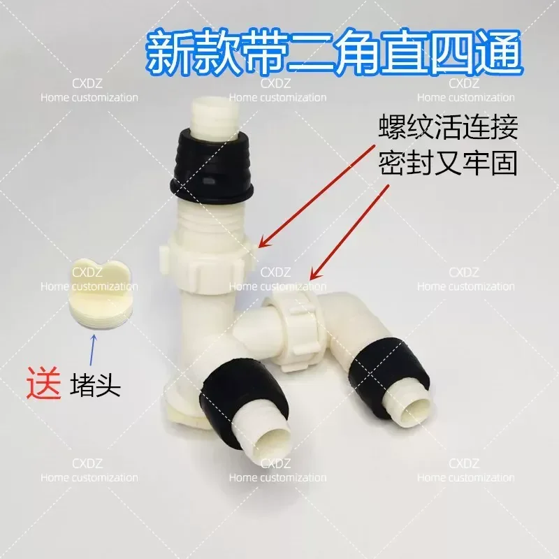 2pcs Washing Machine Drain Pipe Floor Drain Connector Three Way Sewer Pipe Deodorant Anti Overflow