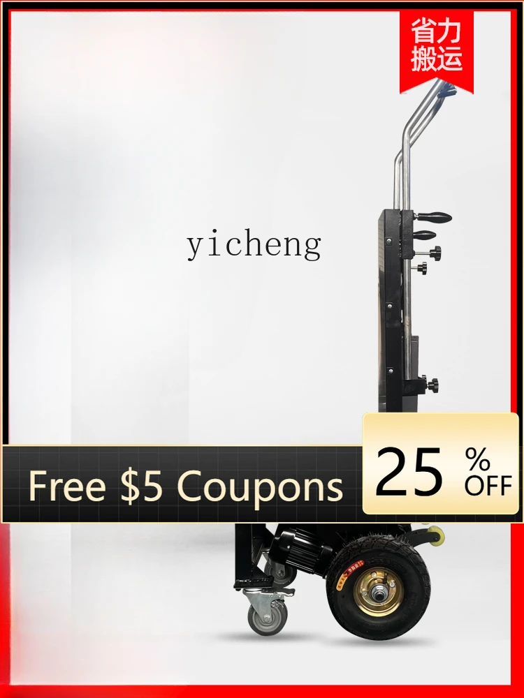 

ZZf Stair Climbing Machine Handling Artifact Loading Building Materials Cement Yellow Sand Trolley